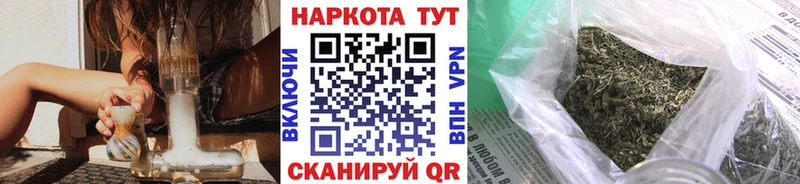 Наркошоп купить Канабис СОЛЬ Амфетамин Мефедрон Котельники