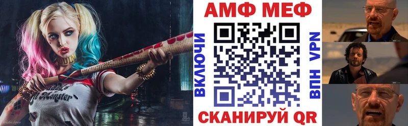 Amphetamine 98%  Купить  Котельники 