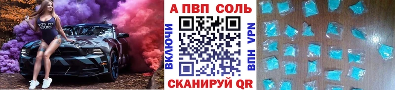 Alfa_PVP кристаллы  Купить где  Котельники 