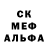 АМФЕТАМИН Розовый Skunkle Lol