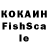 Героин VHQ Gala Koroleva