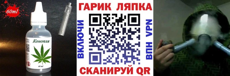 Купить закладки  Котельники  Canna-Cookies марихуана 