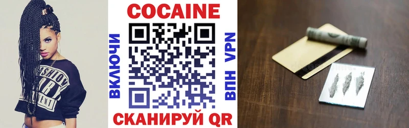 КОКАИН Боливия Купить закладки Котельники