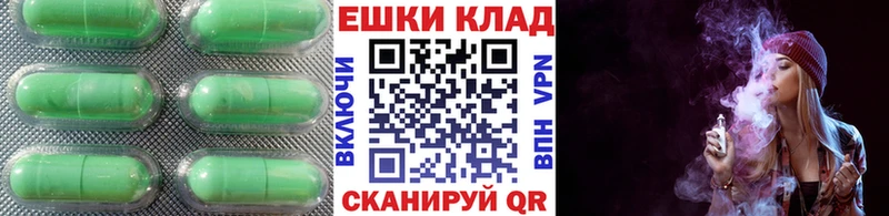Купить закладки  Котельники  Экстази TESLA