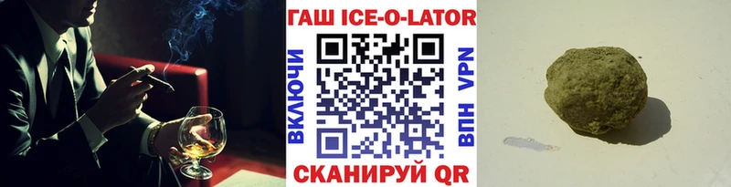 Купить  Котельники  Гашиш хэш 