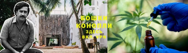 альфа пвп VHQ Пролетарск