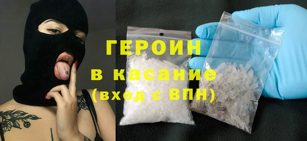 МДМА Рославль