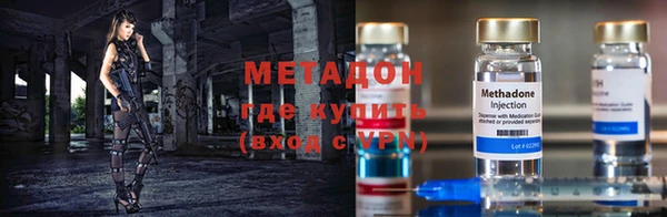 стафф Болохово