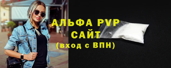 альфа пвп VHQ Пролетарск