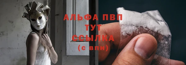 наркотики Болхов