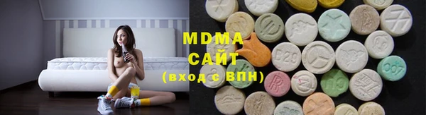 стафф Болохово