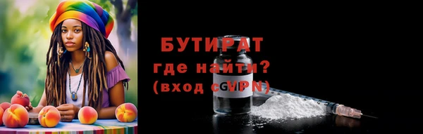 МДМА Рославль