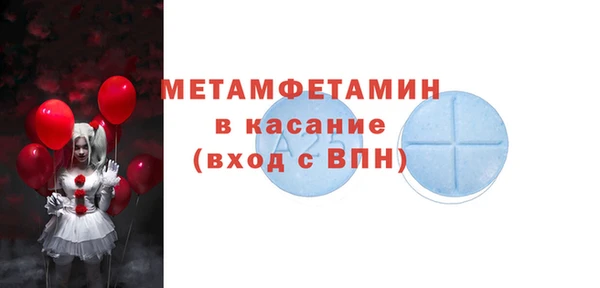 МДМА Рославль