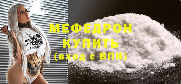 альфа пвп VHQ Пролетарск