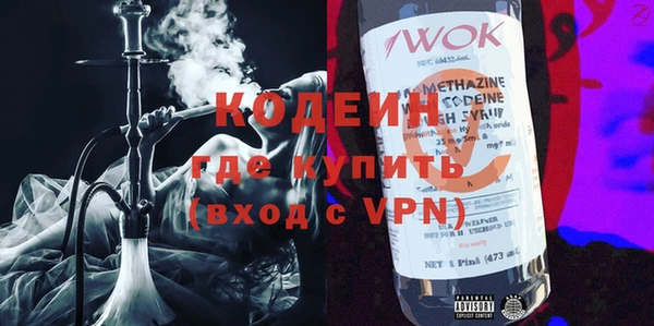 МДМА Рославль