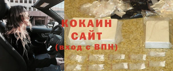 кокаин VHQ Ростов