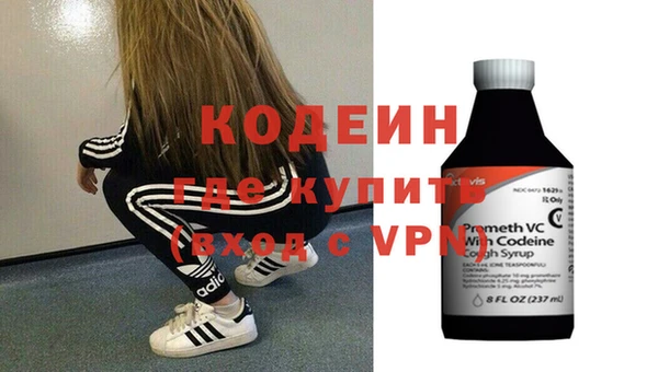 наркотики Болхов