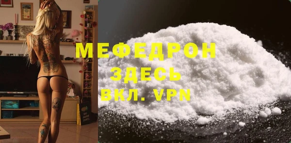 твердый Россошь