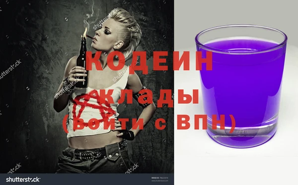 альфа пвп VHQ Пролетарск