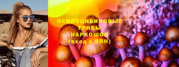 альфа пвп VHQ Пролетарск