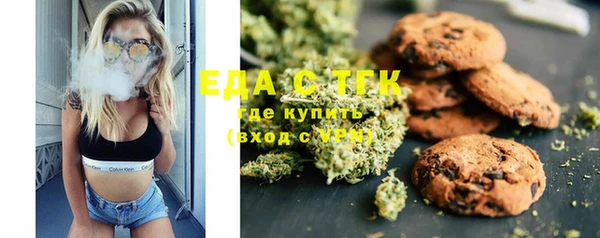 МДМА Рославль