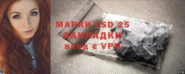 скорость mdpv Приозерск