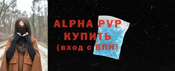 МДМА Рославль