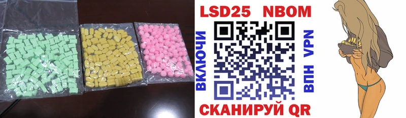 Купить  Котельники  Лсд 25 экстази ecstasy 