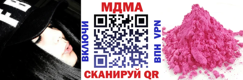 Купить Котельники МДМА VHQ