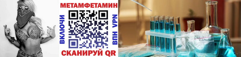 Метамфетамин винт  Купить где  Котельники 